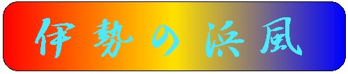 ロゴ